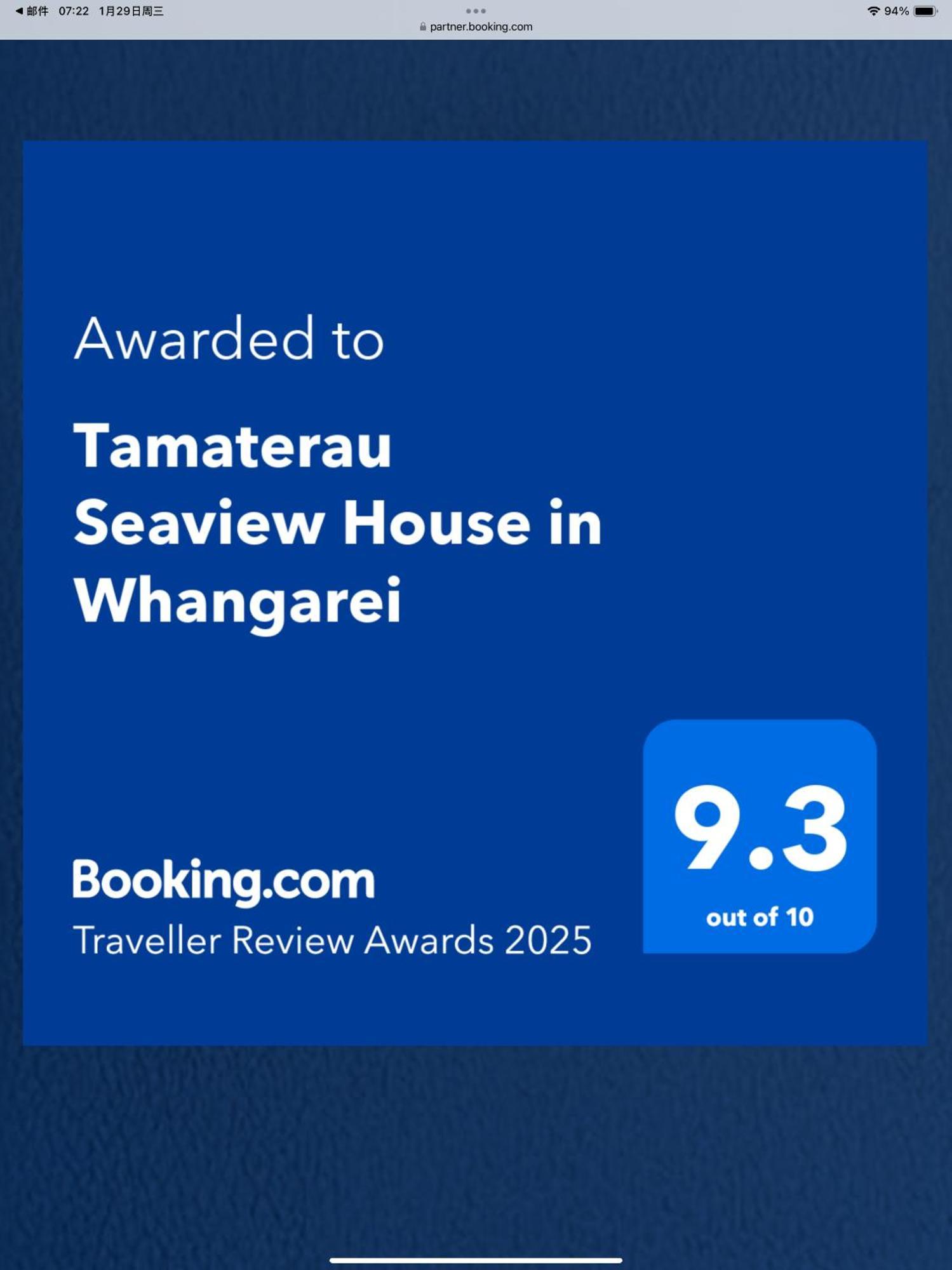 Tamaterau Seaview House In وانجاري المظهر الخارجي الصورة